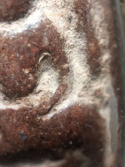 พระจุฬามณีครับเนื้อดิน2หน้า รูปที่ 10