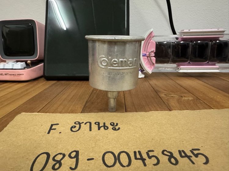 กรวยเติมน้ำมันตะเกียง รูปที่ 6