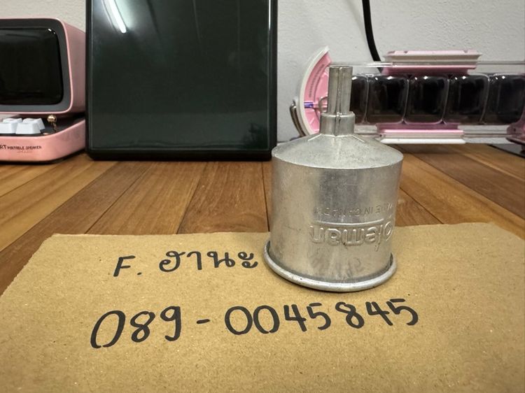 กรวยเติมน้ำมันตะเกียง รูปที่ 2