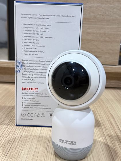 กล้องวงจรปิด for Baby รูปที่ 2