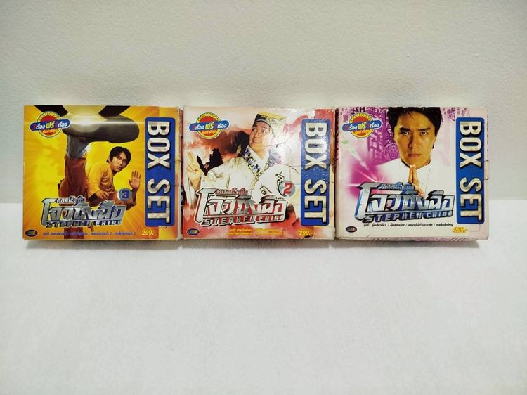 Collection โจวซิงฉือ Box Set 3 กล่อง 12 เรื่อง (ของแท้ EVS).