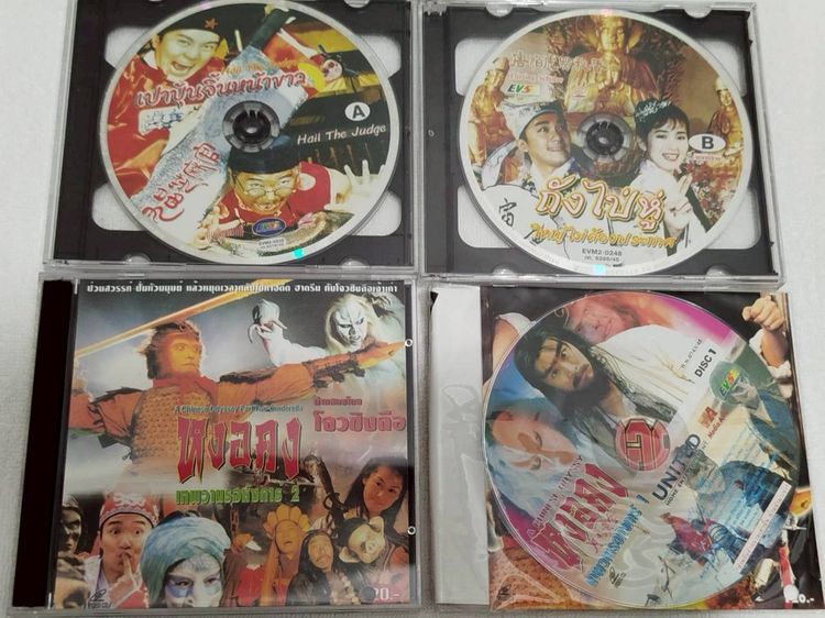 Collection โจวซิงฉือ Box Set 3 กล่อง 12 เรื่อง (ของแท้ EVS). รูปที่ 8