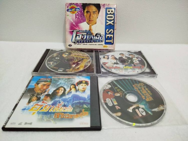 Collection โจวซิงฉือ Box Set 3 กล่อง 12 เรื่อง (ของแท้ EVS). รูปที่ 4