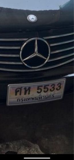เลขทะเบียนสวย