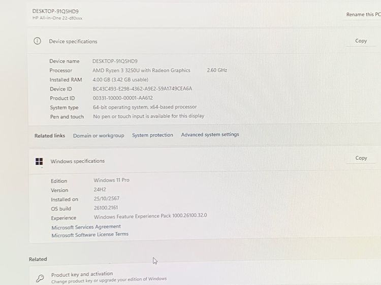 HP AIO รูปที่ 7