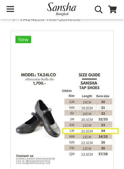 รองเท้าเต้นแท็ปมือสองสภาพเลิศ Tap dance shoes รูปที่ 8