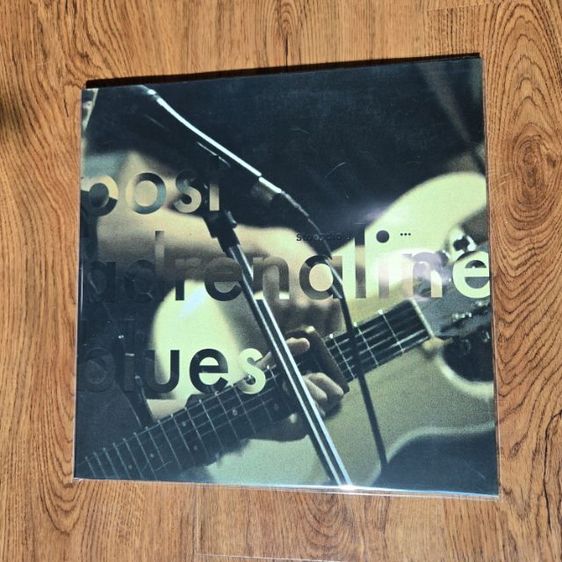 Stoondio: Post Adrenaline blues รูปที่ 3