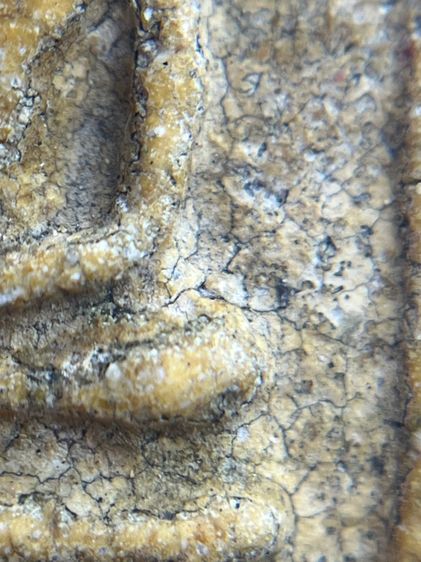 พระสมเด็จวัดระฆังพิมพ์ใหญ่เนื้อหาเก่าสวย(063) รูปที่ 11