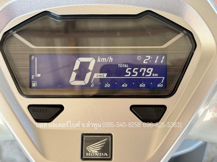 GIORNO รถสวย สภาพนางฟ้า ปี67(2024) ดาวน์ 8900 ไม่ใช้คนค้ำ ผ่อนสบายๆ จร้า รูปที่ 3