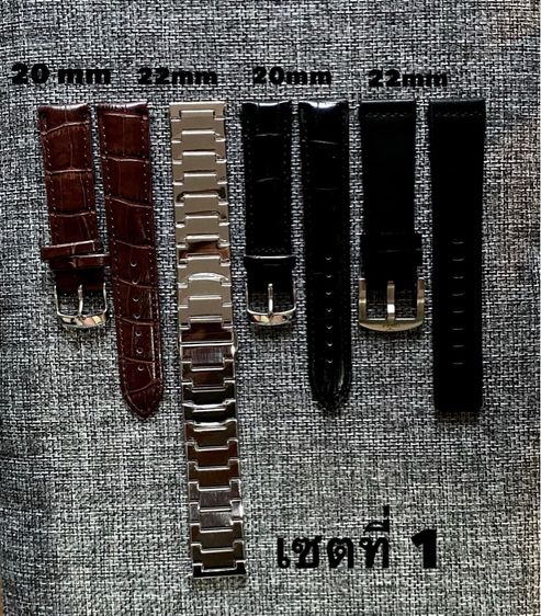 อื่นๆ สายนาฬิกามือ 1  4  เส้น 150 