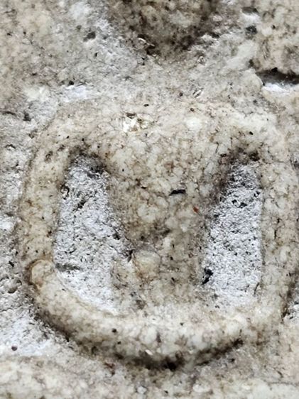 พระสมเด็จบางขุนพรหม