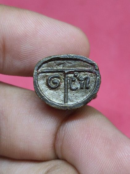 พระกริ่งตั๊กเเตน รูปที่ 5