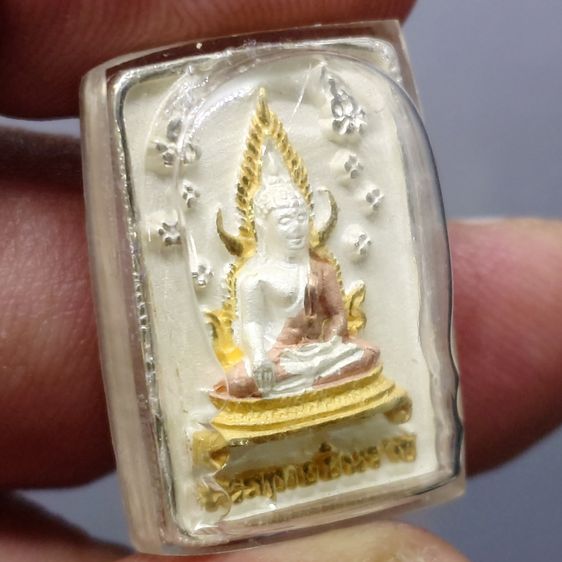 พระพุทธชินราช พิมพ์สี่เหลี่ยม รุ่นเฉลิมพระเกียรติ หลัง ส.ธ. เนื้อเงิน 99.99 ชุบสามกษัตริย์ มูลนิธิสิรินธรราชวิทยาลัย สร้าง พุทธาภิเษก ณ มหา รูปที่ 5