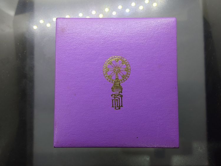 พระพุทธชินราช พิมพ์สี่เหลี่ยม รุ่นเฉลิมพระเกียรติ หลัง ส.ธ. เนื้อเงิน 99.99 ชุบสามกษัตริย์ มูลนิธิสิรินธรราชวิทยาลัย สร้าง พุทธาภิเษก ณ มหา รูปที่ 9