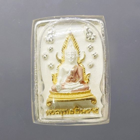 พระพุทธชินราช พิมพ์สี่เหลี่ยม รุ่นเฉลิมพระเกียรติ หลัง ส.ธ. เนื้อเงิน 99.99 ชุบสามกษัตริย์ มูลนิธิสิรินธรราชวิทยาลัย สร้าง พุทธาภิเษก ณ มหา รูปที่ 3