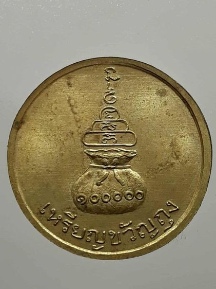 เหรียญขวัญถุงหลวงพ่อเงิน วัดบางคลาน รูปที่ 2