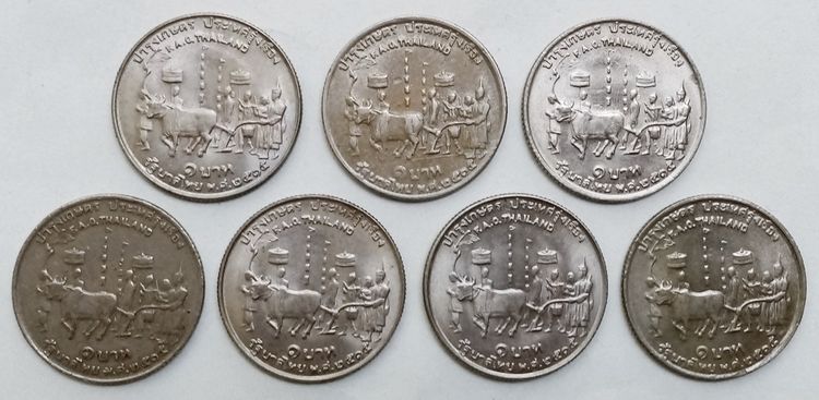 สำหรับท่านนักสะสม รูปที่ 3