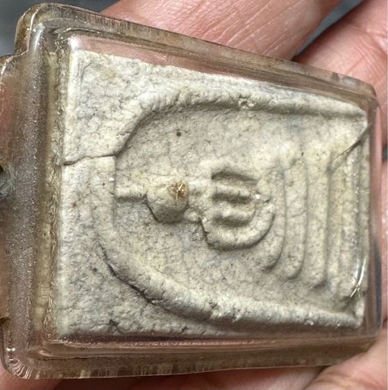 พระสมเด็จล.ป.นาค วัดระฆัง พิมพ์สามชั้นอกร่อง ปี2495 รูปที่ 10