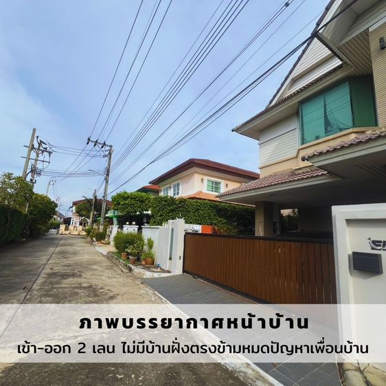 มีบางส่วน สร้างเสร็จก่อน 2010 บ้านเดี่ยวหมู่บ้านแกรนด์คาแนลประชาชื่น 4ห้องนอน 4 ห้องน้ำ ทำเลดีมาก ถูกสุดในย่านนี้ รูปที่ 3