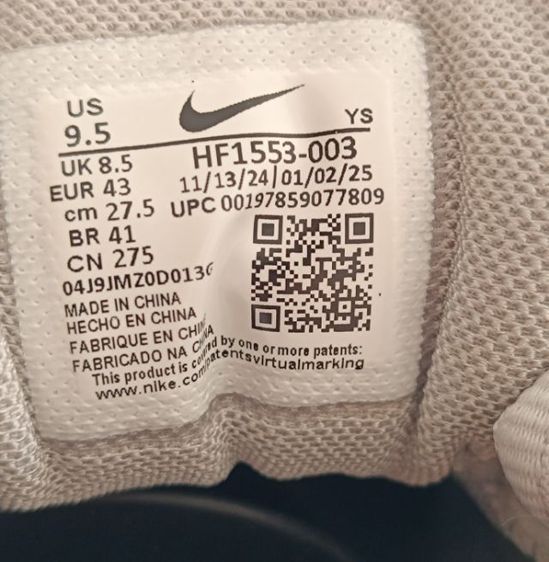 ขายถูก Nike Vomero 5 สีสวย ของแท้ สภาพเหมือนใหม่ เบามาก ใส่สบาย Size 43-275cm รูปที่ 10