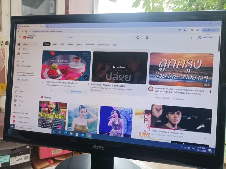 คอมชุด+จอ20นิ้ว Atec intel Core i5-3450 CPU 3.10 GHz. ขาย 1390 บาท  รูปที่ 2