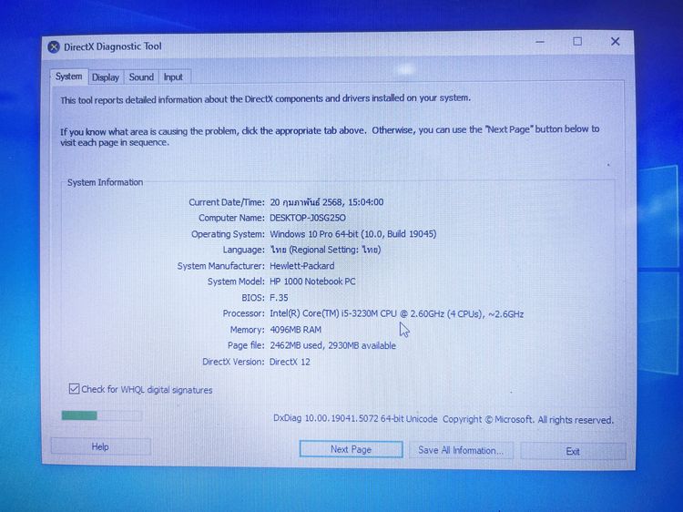 Notebook HP 1000 i5 Gen 3 Ram 4 แบตนาน ใช้งานได้ดี ราคาถูกใจ รูปที่ 5