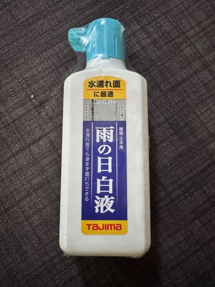 ปักเต้าตีเส้น Tajima 🇯🇵 รูปที่ 5