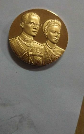 เหรียญที่ระลึกพระราชทาน รูปที่ 2