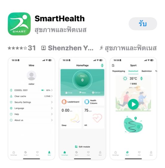 นาฬิกาออกกำลังกาย KACIG รูปที่ 5