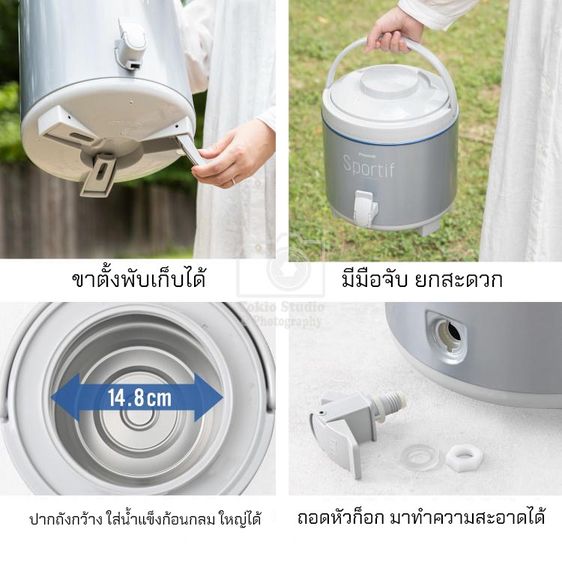 กระติกน้ำ ยี่ห้อ Peacock ของใหม่ Made in JAPAN รูปที่ 6