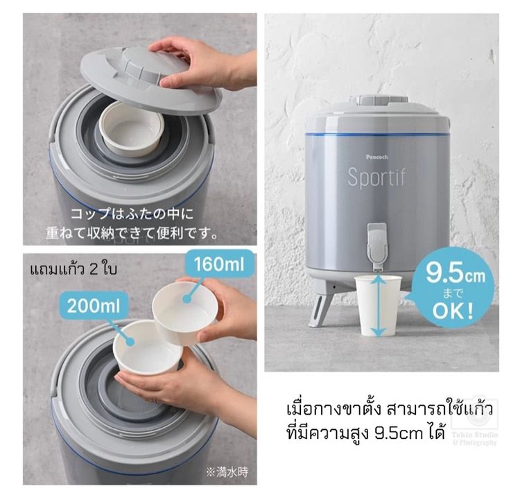 กระติกน้ำ ยี่ห้อ Peacock ของใหม่ Made in JAPAN รูปที่ 4