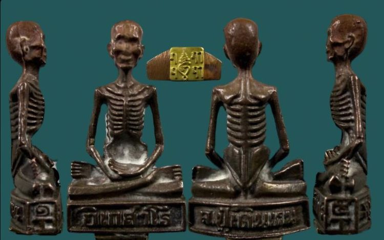 หลวงปู่เดินหนวัดต้าเจียจังหวัดสมุทรปราการรุ่นแรกมีแผ่นยันต์ตะกรุด