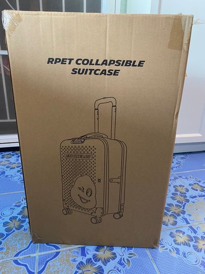 กระเป๋าเดินทาง