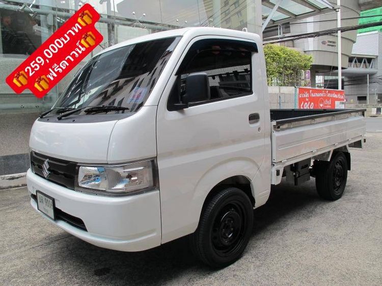 รถ Suzuki Carry 1.5 สี ขาว