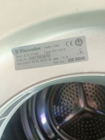 ขายต่อเครื่องอบผ้า electrolux รูปที่ 6