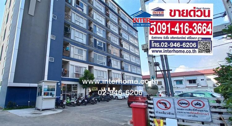 คอนโดมิเนียม 33.42 ตร.ม. เพลินเพลิน คอนโด รังสิต-เวิร์คพอยท์3 ซอยวัดเปรมประชากร(ซอยเวิร์คพอยท์) ถนนรังสิต-ปทุมธานี เมืองปทุมธานี ปทุมธานี