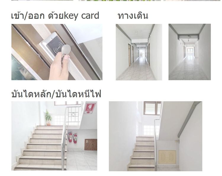ห้องรายเดือนให้เช่า แบริ่ง ลาซาล รูปที่ 3