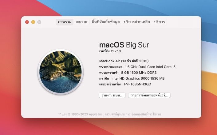 Macbook Air 13นิ้ว ต้นปี 2015 core i5 ram8G 128G ราคาเบาๆ รูปที่ 16