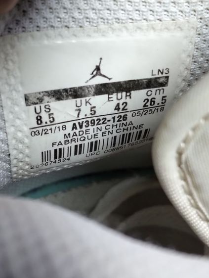 รองเท้ากีฬามือสอง Nike Jordan เบอร์ 42 ยาว 26.5cm .สภาพดี พร้อมใช้งาน รูปที่ 6