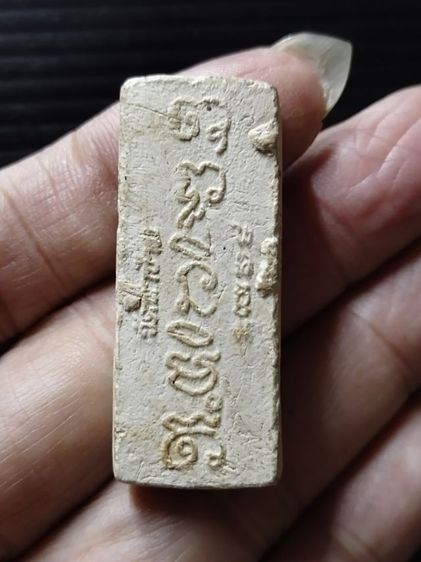 เก่า แท้ ถูก ดี รูปที่ 4