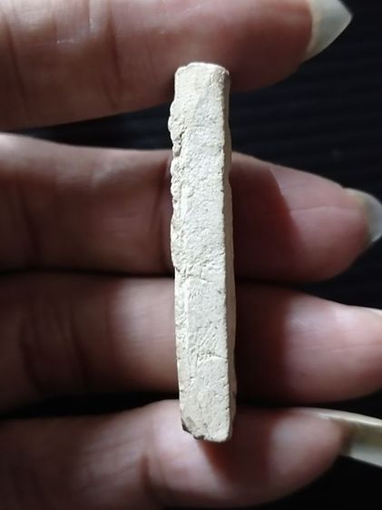 เก่า แท้ ถูก ดี รูปที่ 8