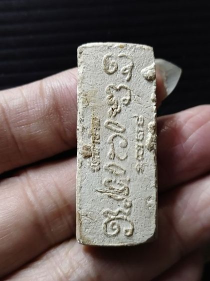 เก่า แท้ ถูก ดี รูปที่ 6