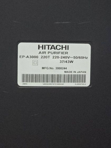 เครื่องฟอกอากาศ HITACHI EP-A3000 รูปที่ 3