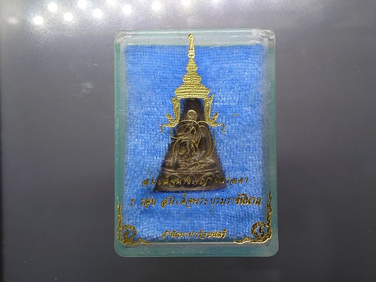 พระสมเด็จนางพญาจิตรลดา สก.5 รอบ พระราชินี ปี2535 เนื้อโลหะผสม พิมพ์ใหญ่ พร้อมตลับเดิม รูปที่ 6