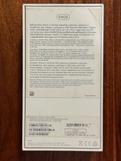 หูฟัง(ไม่เคยใช้) หัวชาร์จ กล่อง  IPHONE X รูปที่ 2