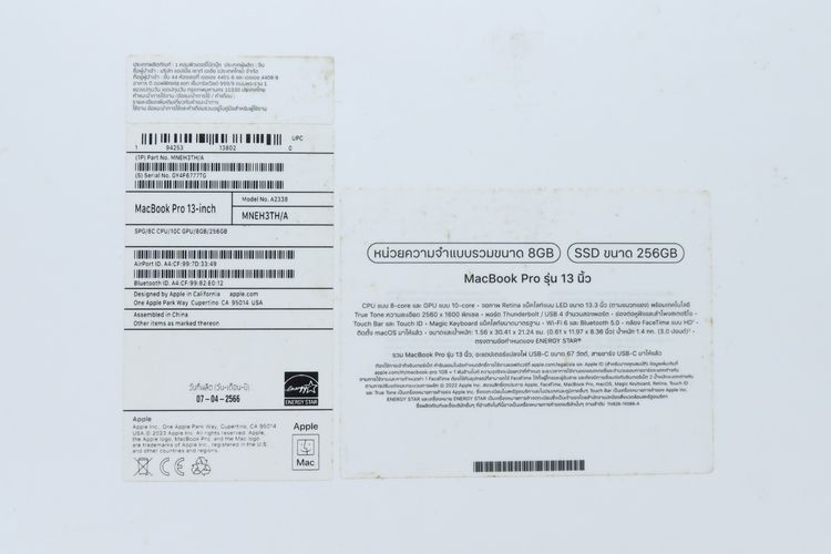 Macbook Pro 13" M2 8.256GB  - ID25110267 รูปที่ 15