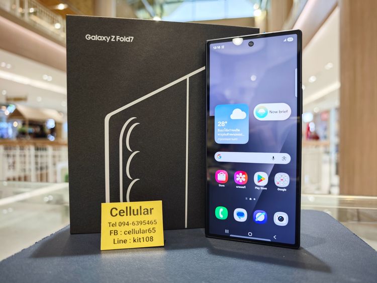Z Fold7 512GB สวยไร้รอย ประกันศูนย์ไทย ครบกล่อง รูปที่ 3