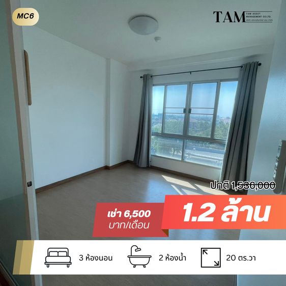 ไม่มี คอนโด สราญวิลล์ แฮปปี้แลนด์ (Saranville at Happy Land)