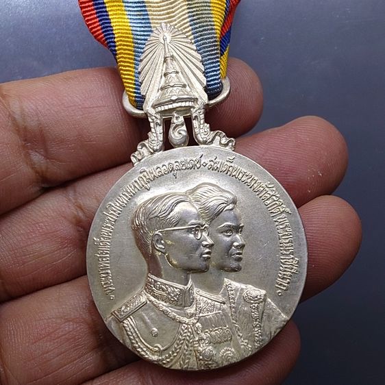 เหรียญที่ระลึกประดับแพร เสด็จประพาสยุโรป (บล็อกนอก) พิมพ์ใหญ่ ปี2503 รูปที่ 3