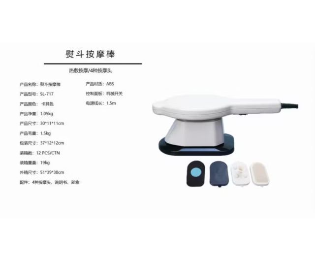 เครื่องนวดเครื่องสั่นปอด รูปที่ 5